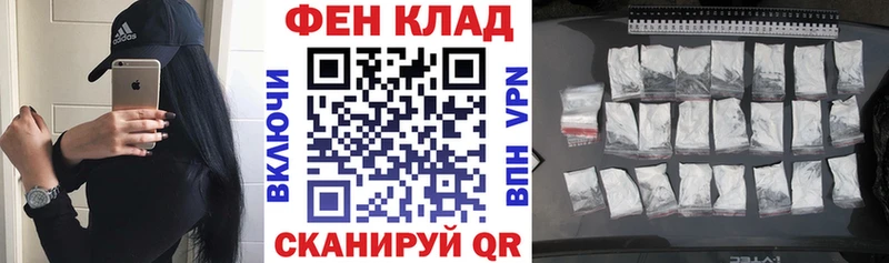 АМФЕТАМИН Premium  купить наркотик  Североморск 