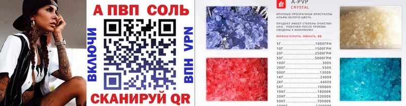 Alpha-PVP VHQ  Североморск 