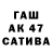 МДМА Molly Karo Galstyan