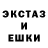 Экстази DUBAI torone