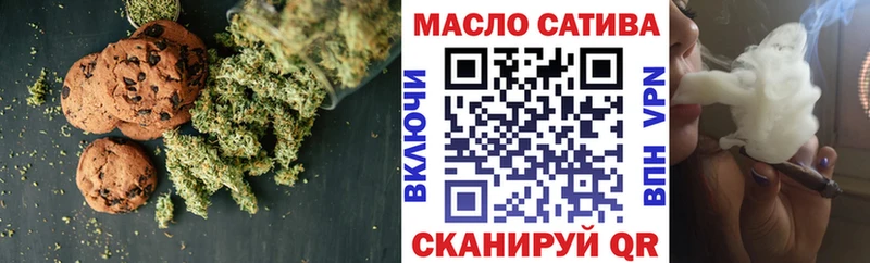 Печенье с ТГК марихуана  где найти наркотики  Североморск 