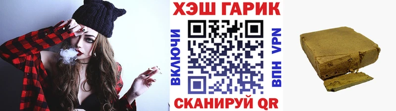ГАШИШ Cannabis  MEGA   Североморск 
