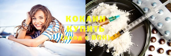 кокаин колумбия Балабаново