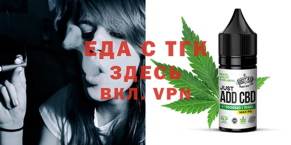 амф Балахна