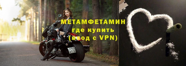 амф Балахна