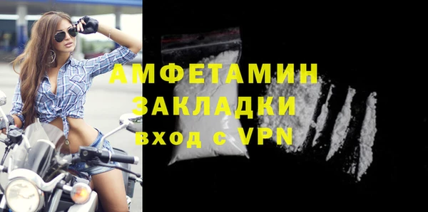 гидра Баксан