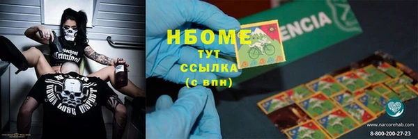 гидра Баксан