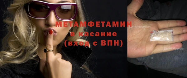 амф Балахна