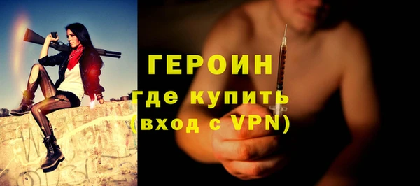 кокаин колумбия Балабаново