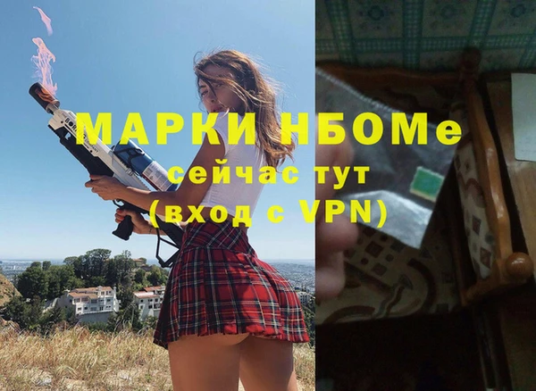 амф Балахна