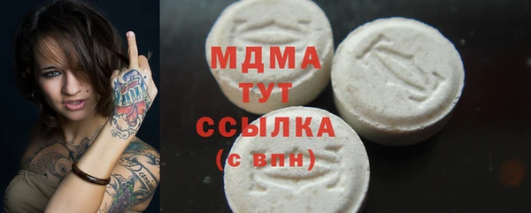 кокаин колумбия Балабаново