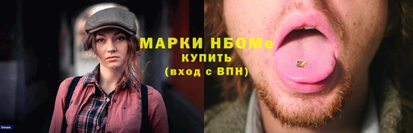 гидра Баксан