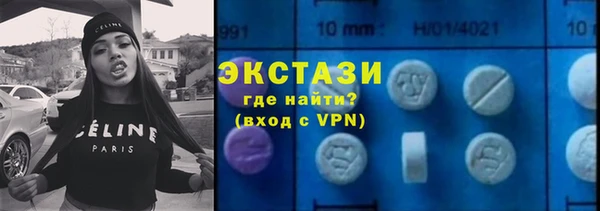 гидра Баксан