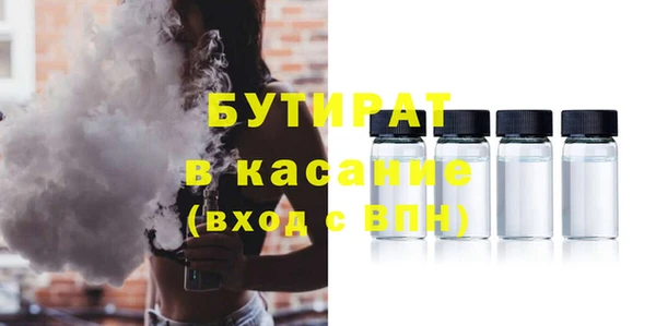 амф Балахна