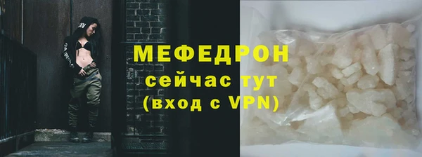гидра Баксан