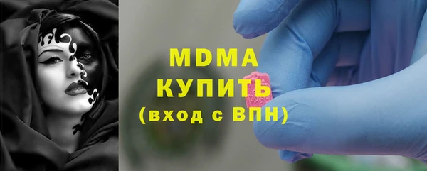 гидра Баксан