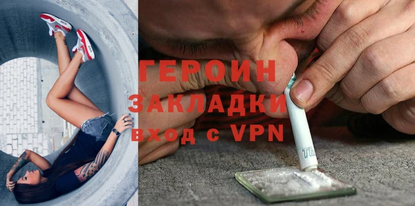 амф Балахна