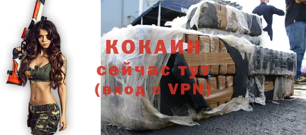 гидра Баксан