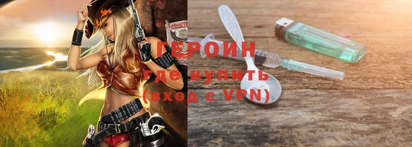 амф Балахна