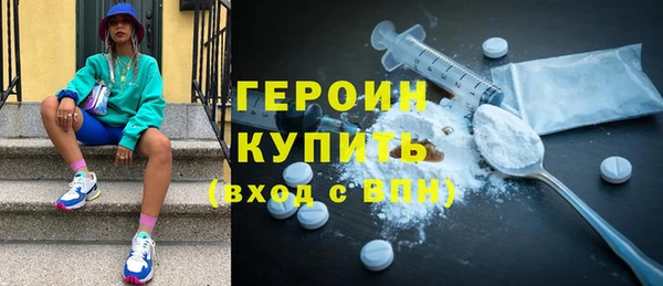 гидра Баксан