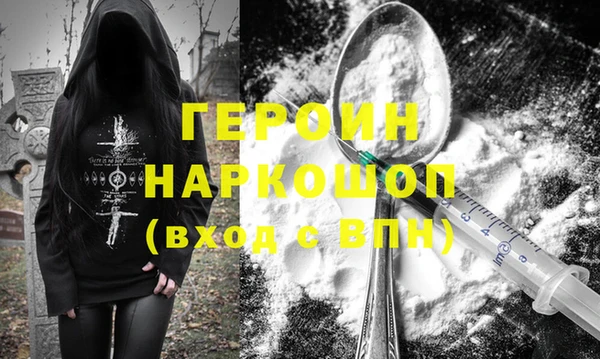 кокаин колумбия Балабаново