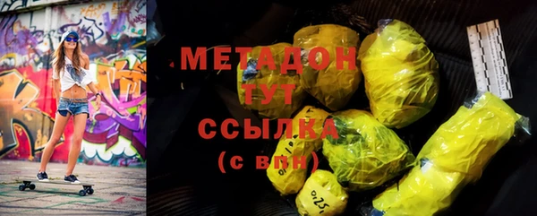 амф Балахна