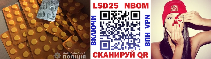 LSD-25 экстази кислота Североморск