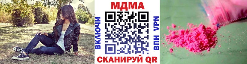 MDMA Molly  кракен зеркало  Североморск 