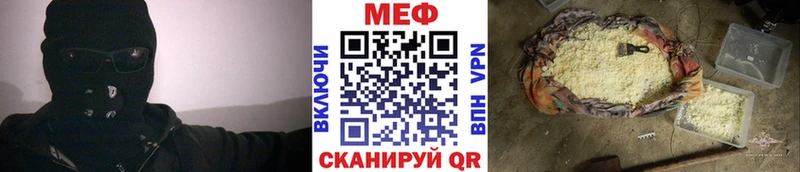 Мефедрон кристаллы  Североморск 
