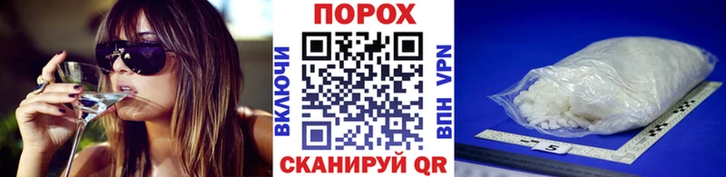 купить наркотик  Североморск  Первитин мет 