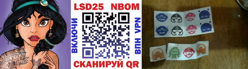 Марки N-bome 1,8мг  Североморск 