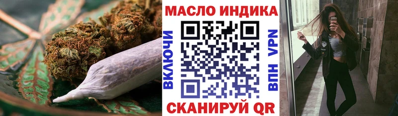 где найти   Североморск  Дистиллят ТГК вейп 