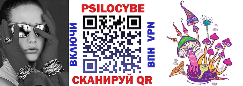 мега ССЫЛКА  дарк нет как зайти  Галлюциногенные грибы GOLDEN TEACHER  Североморск 